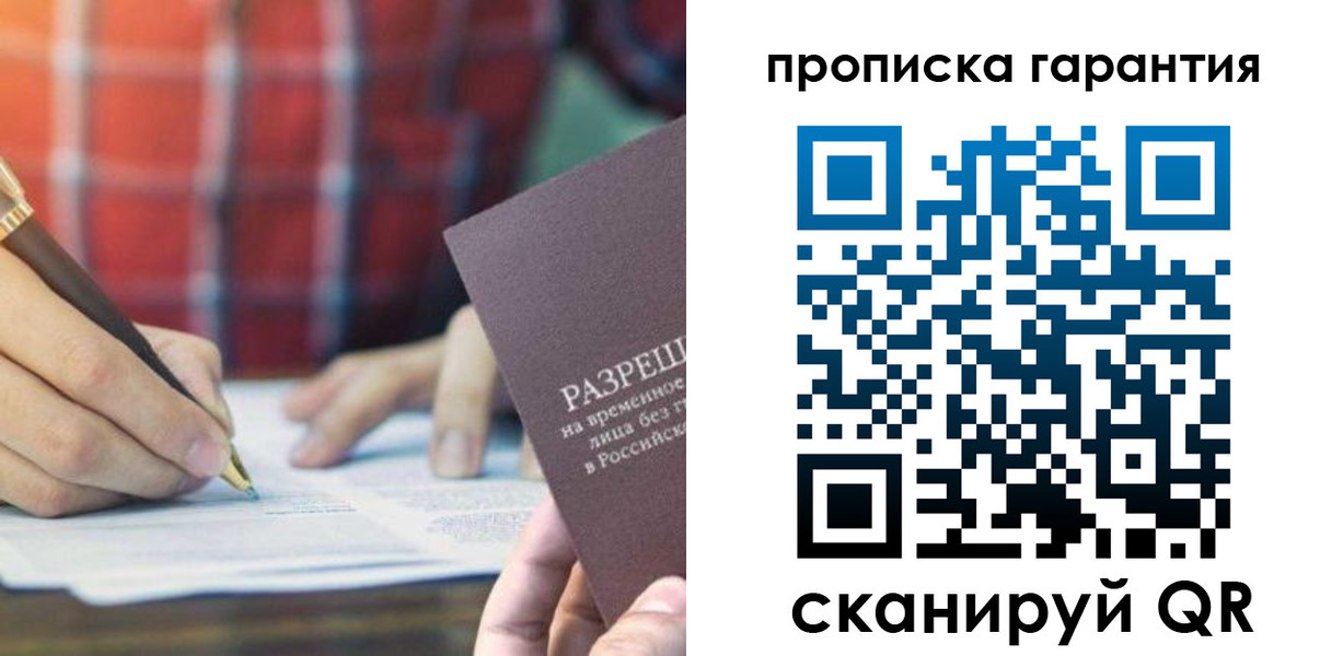прописка поиск в Нижней Туре