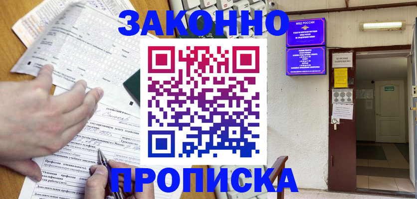 временная регистрация в квартире в Нижней Туре