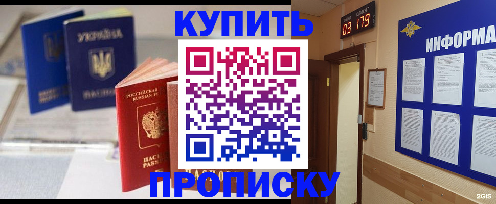 регистрация для школы в Нижней Туре
