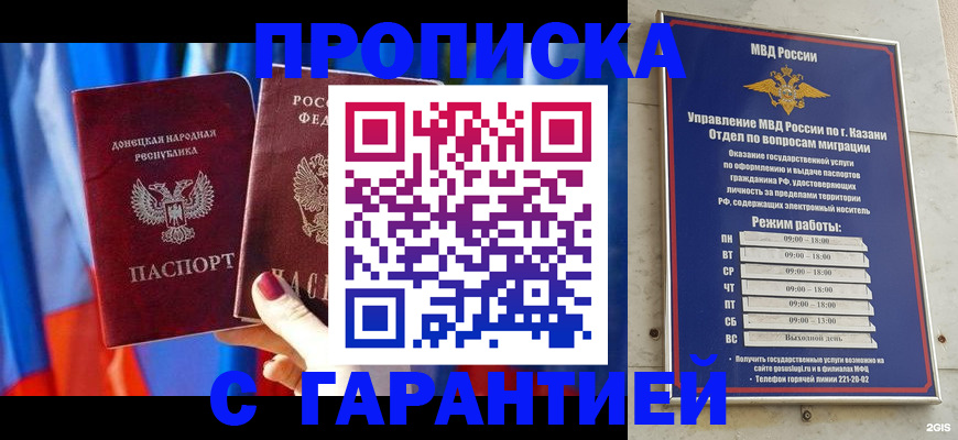 прописка паспорт в Нижней Туре