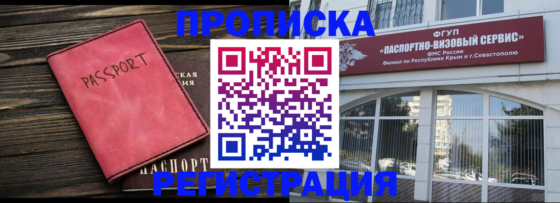 миграционный учет в Нижней Туре